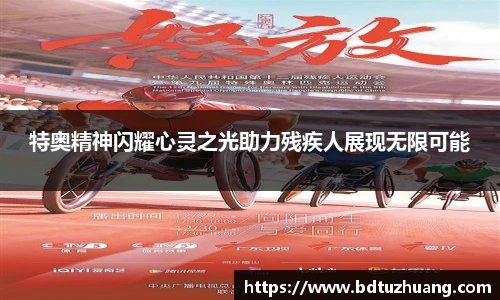 8866体育官网
