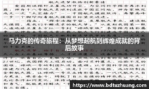 8866体育官网