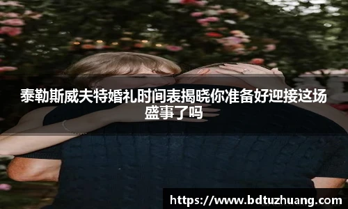 8866体育