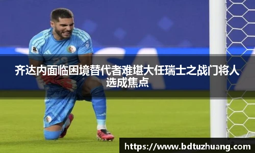 8866体育官网