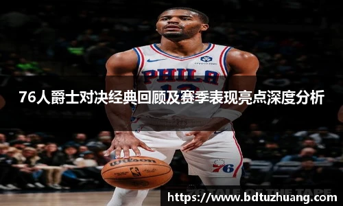8866体育官网