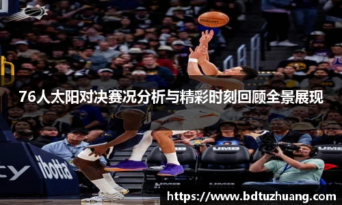 8866体育官网