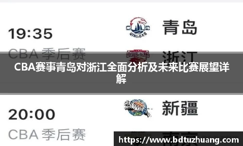 8866体育直播